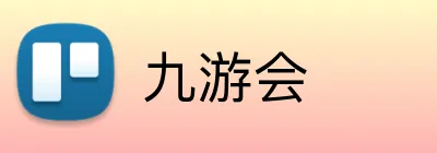 九游会 Logo